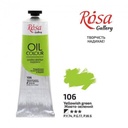 Oil Paint 100Ml, Yellow Green, Rosa Gallery
