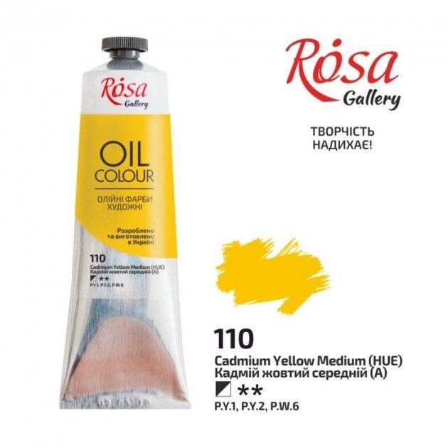 Oil Paint 100Ml, Cadmium Yellow Medium, Rosa Gallery