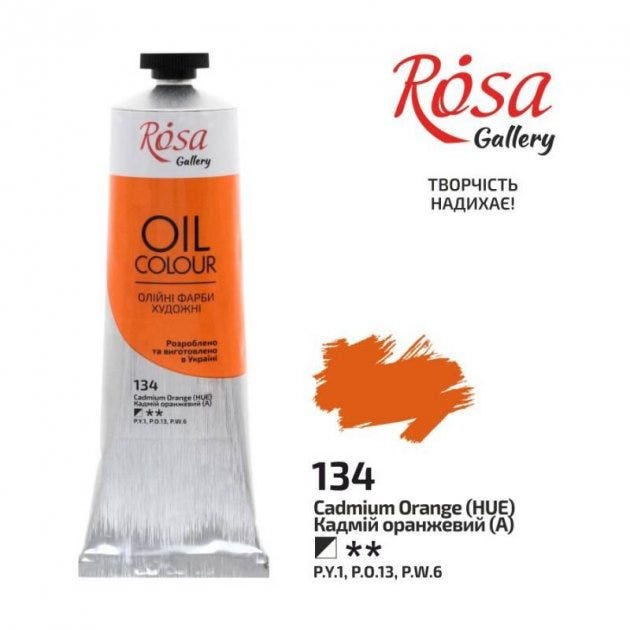 Oil Paint 100Ml, Cadmium Orange, Rosa Gallery
