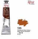 Oil Paint 45Ml, Mars Yellow Transparent, Rosa Gallery
