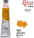 Oil Paint 45Ml, Yellow Ocher, Rosa Gallery
