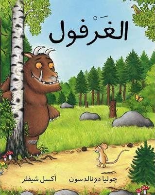 Gruffalo/