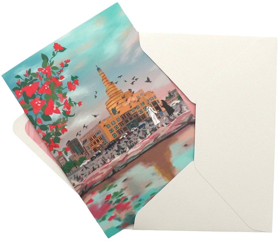 Souq Waqif Notecard