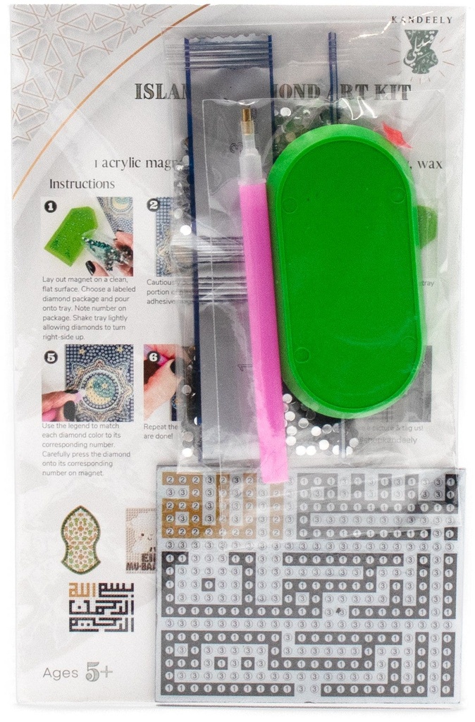 Bismillah Acrylic Diamond Art Kit