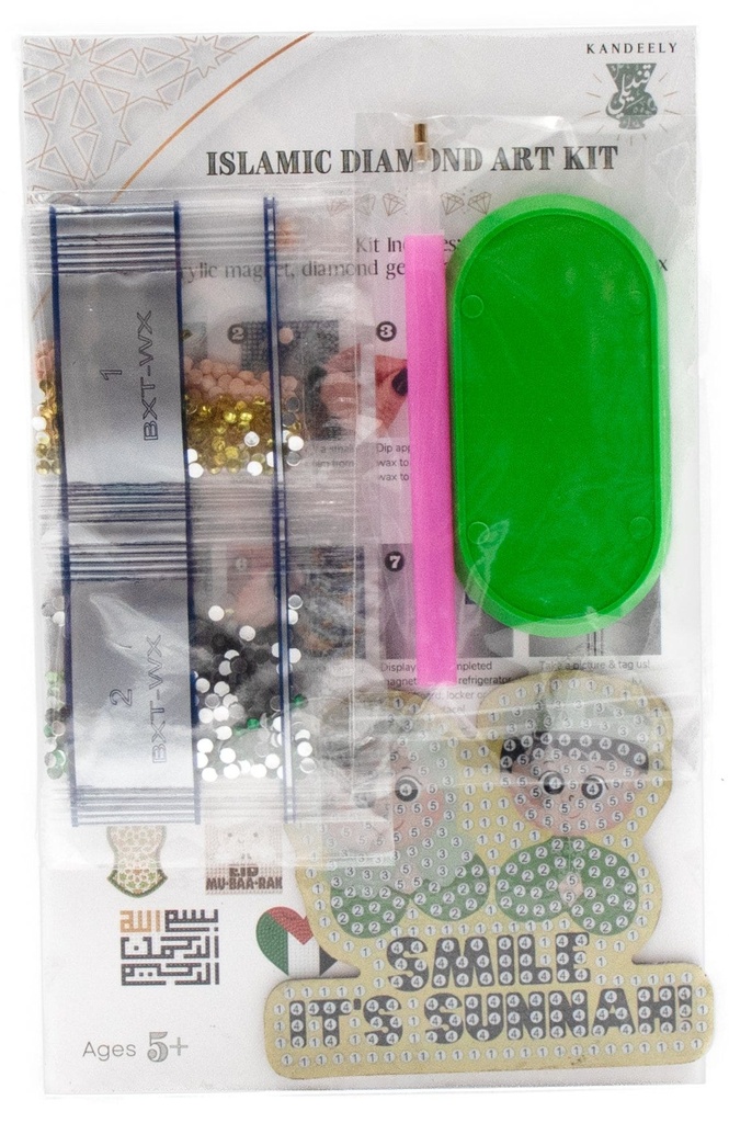 Smile It's Sunnah Acrylic Magnet Diamond Art Kit