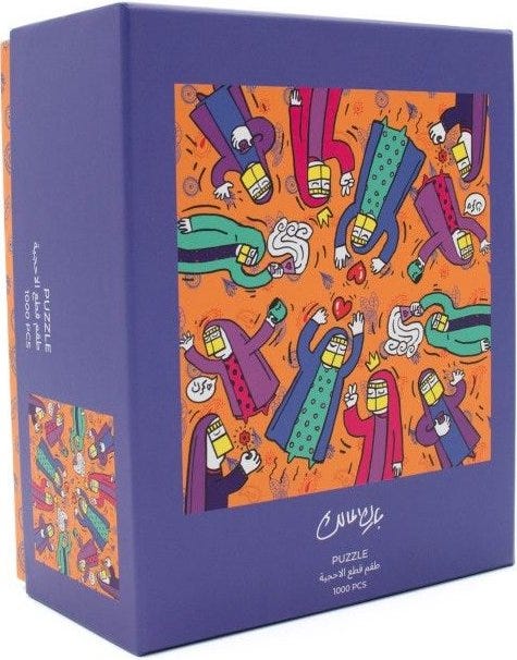 Mubarak Celebration Puzzle