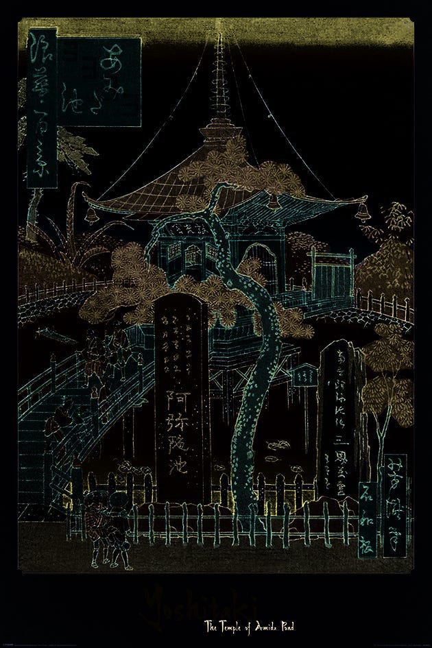 Yoshitaki - The Temple Of Amida Pond (Maxi Poster)