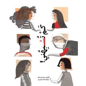 كم تشبهني!