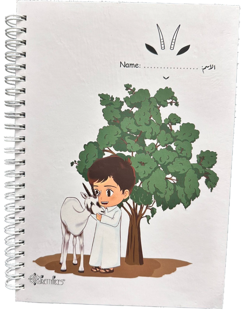 Notebook Nasser with Oryx
