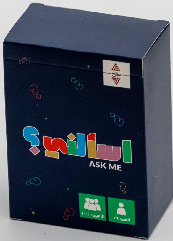 Ask Me