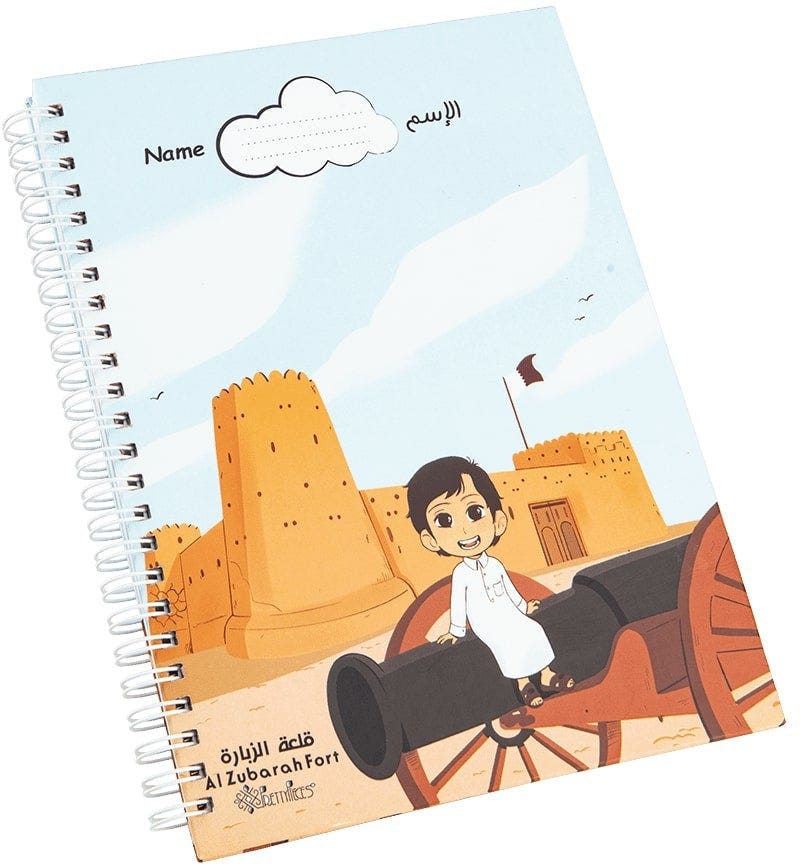 Notebook Nasser in Alzubarah Fort
