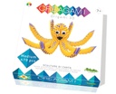 Creagami - Octopus (Medium)