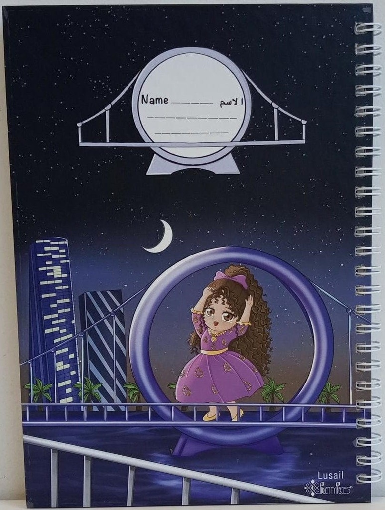 Notebook Haya in Lusail