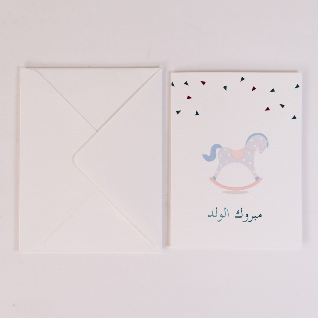 Greeting Cards Arabic Horse