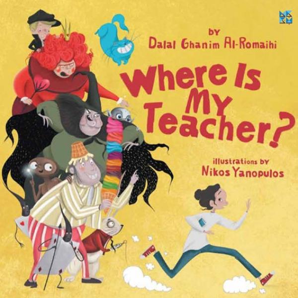 Where is My Teacher