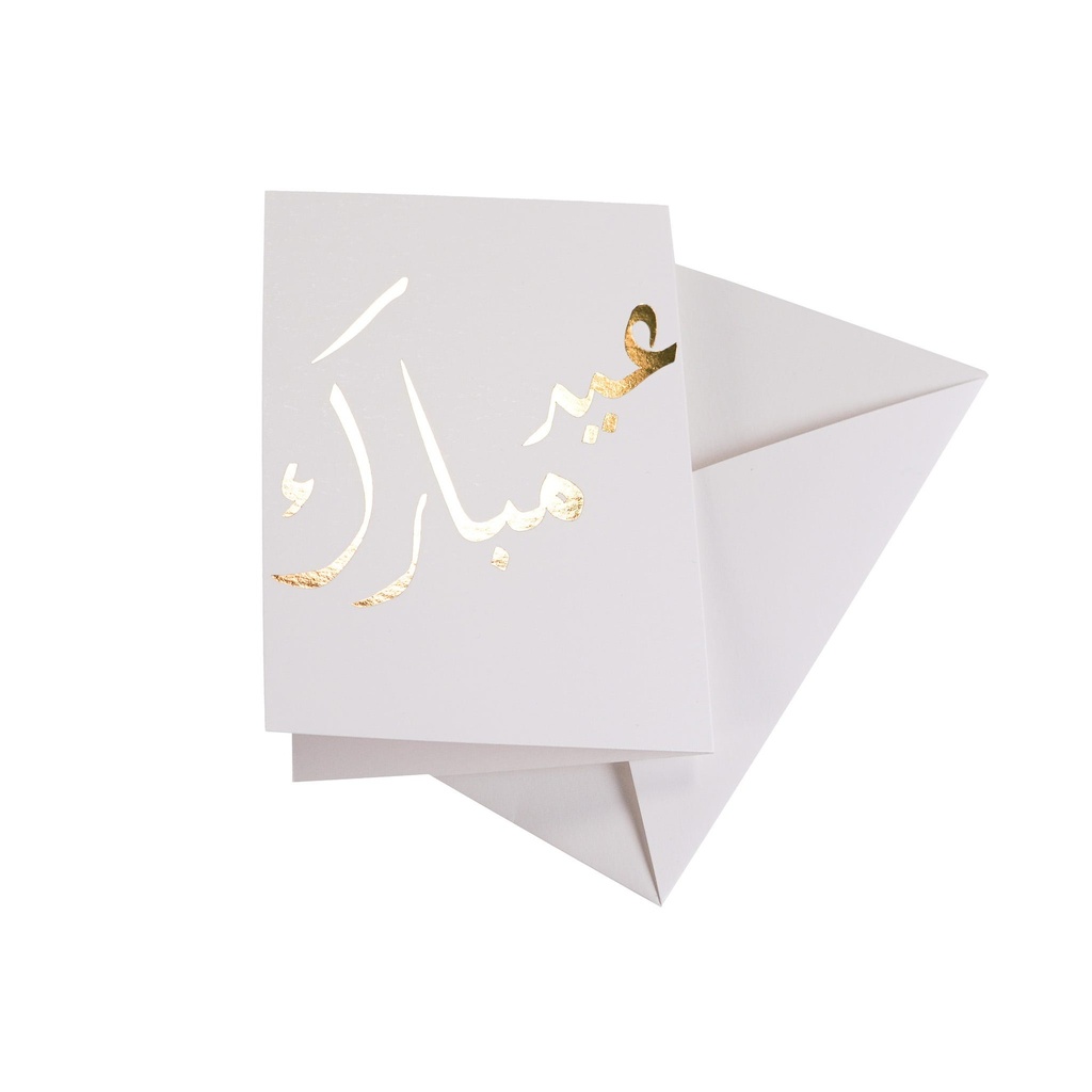 Greeting Cards Eid Mubarak Arabic