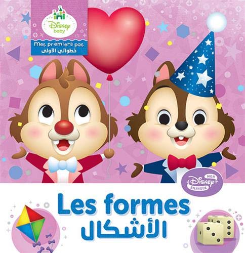 الأشكال