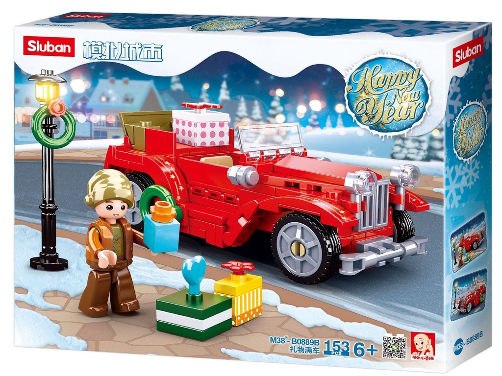 Gift car