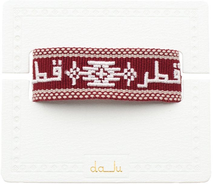 Iconic Woven Bracelet Sadu