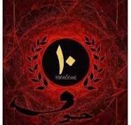خوف الإصدار الخاص