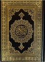 مصحف المودة 14*20 انجليزي 