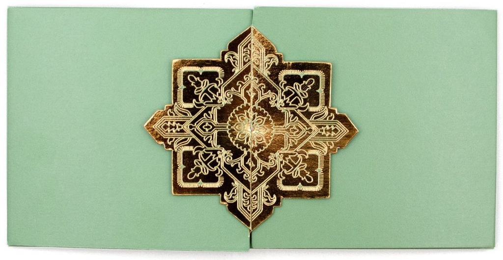 Money Envelope Green Souq Remix