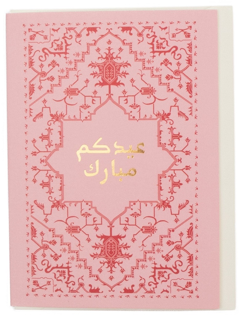 Greeting Card Eid Mubarak Pink Souq Remix