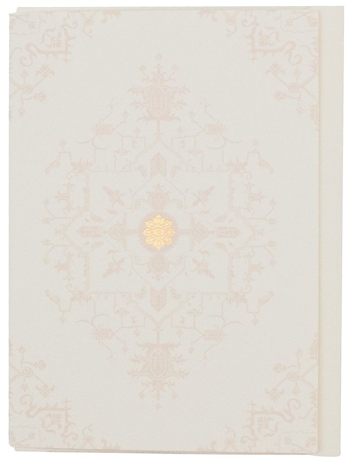 Greeting Card Cream Souq Remix