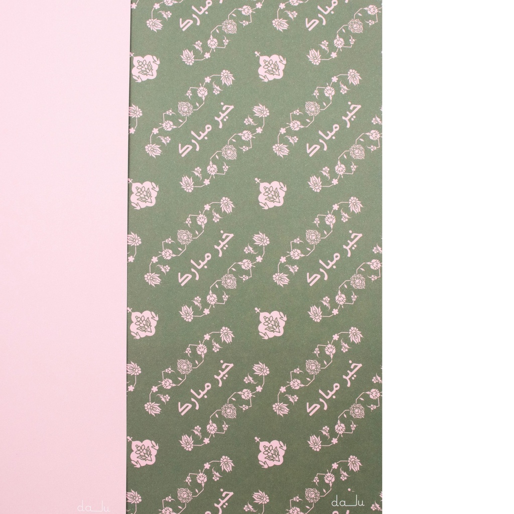 Wrapping Paper Green Pattern + Pink Souq Remix