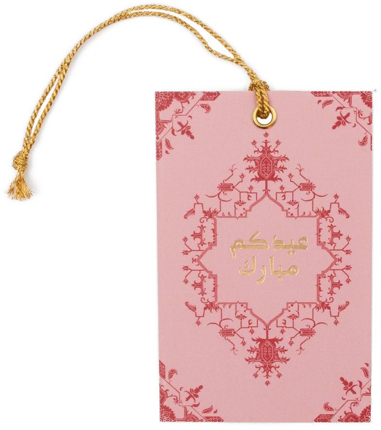 Gift Tag Set Of 4 Eid Mubarak Souq Remix