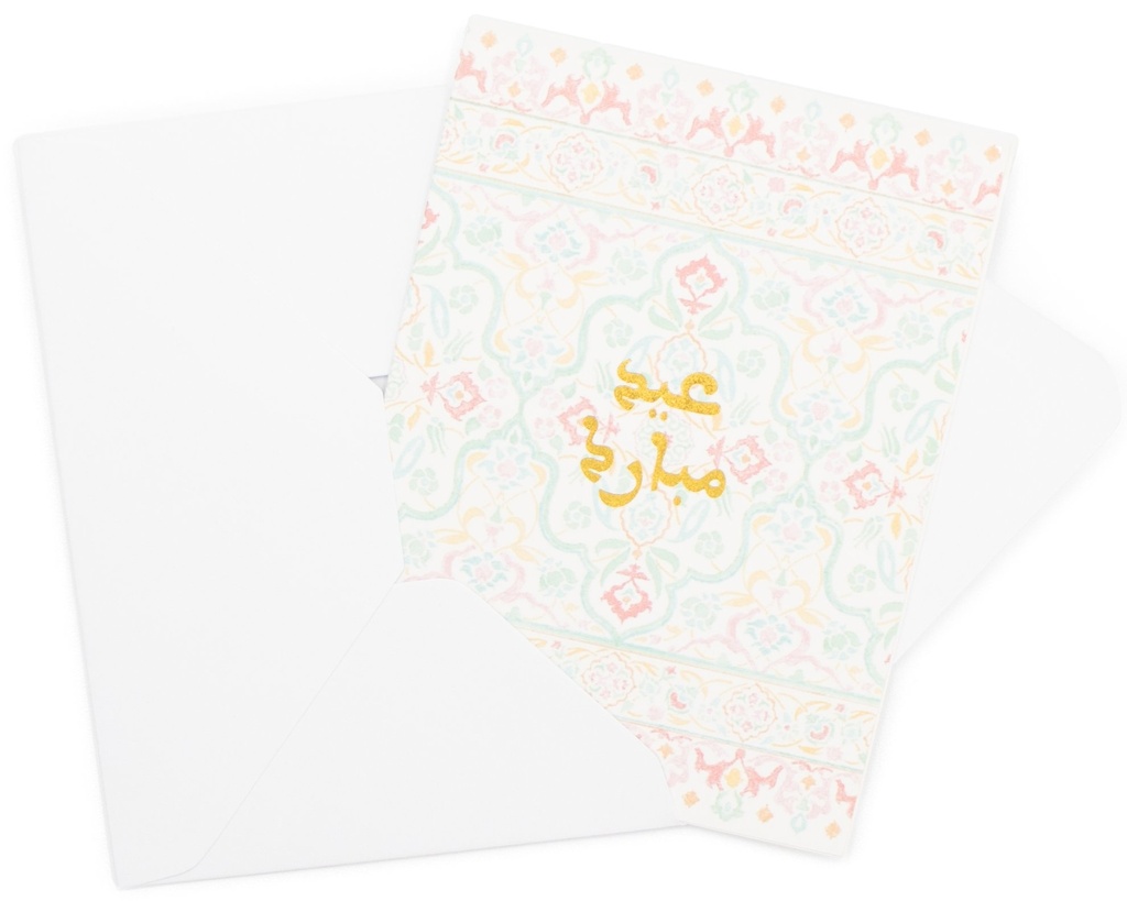 Eid Greeting Card