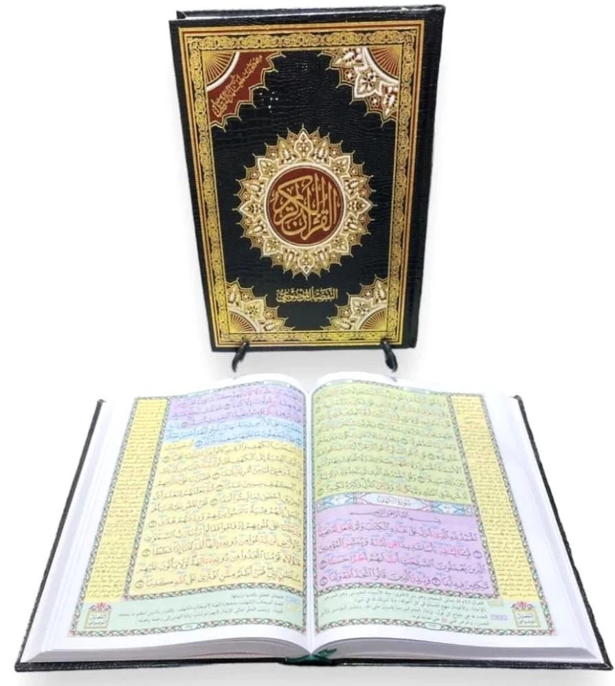 مصحف معلم الترتيل مقاس 17*24 سم غلاف فني 