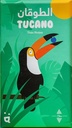 Tucano الطوقان [Ar/En]
