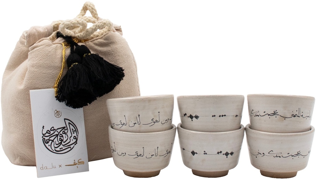 Gawa Cups Set of 6 Dalu x Fatima Alsharshani