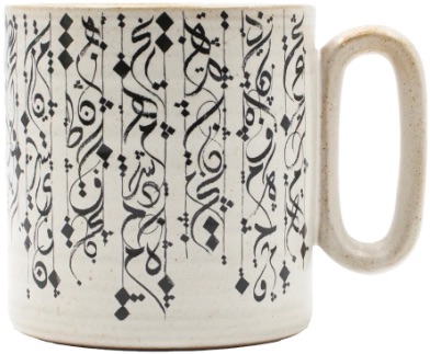 Mug Dalu x Fatima Alsharshani