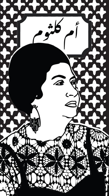 أم كلثوم - كتاب تلوين