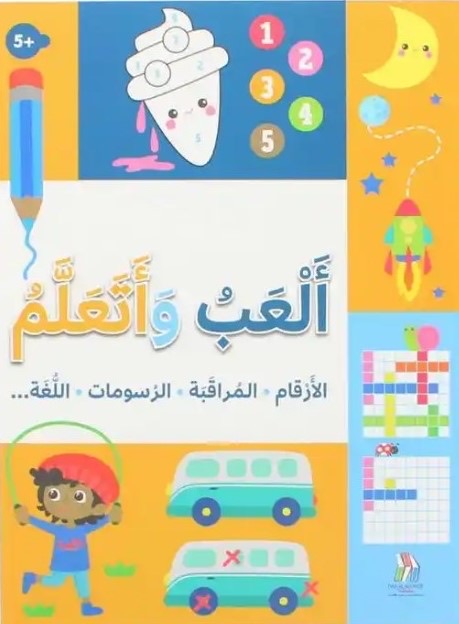 العب وتعلم الأرقام المراقبة الرسومات اللغة +5