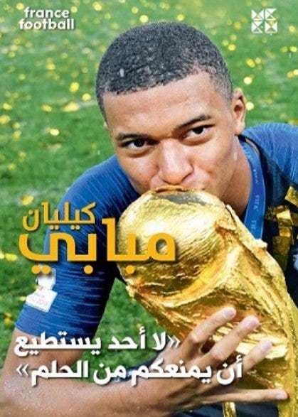 Kilian Mbappe Programme Pour Gagner