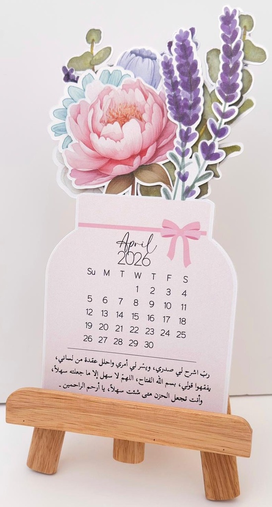 DESK Calendar (Floral) 