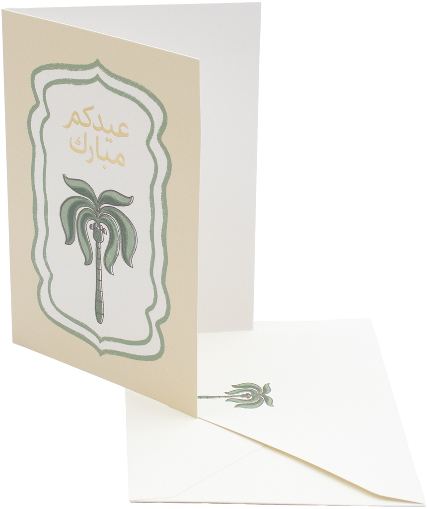 Ramadan Greeting Card & Envelope D5