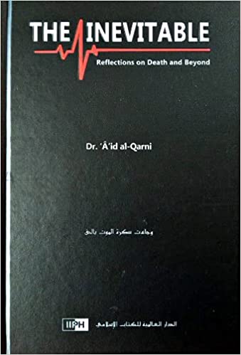 The Inevitable Reflections on Death and Beyond