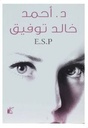 ESP