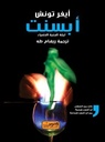 طائر الارجوان