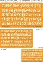 Old English Set