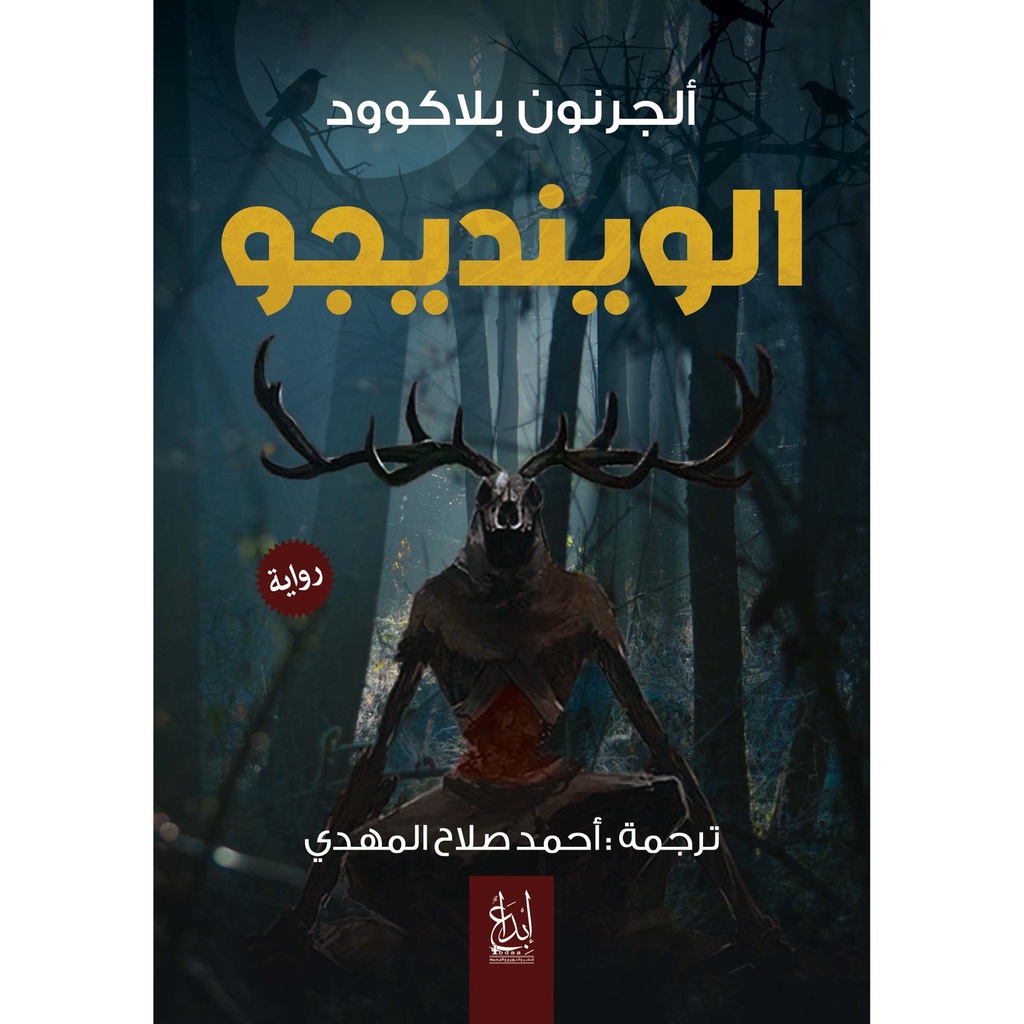 24 ساعة صحة