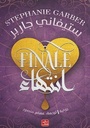 انتهاء