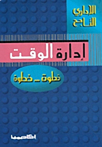 سر اختيار الاسهم