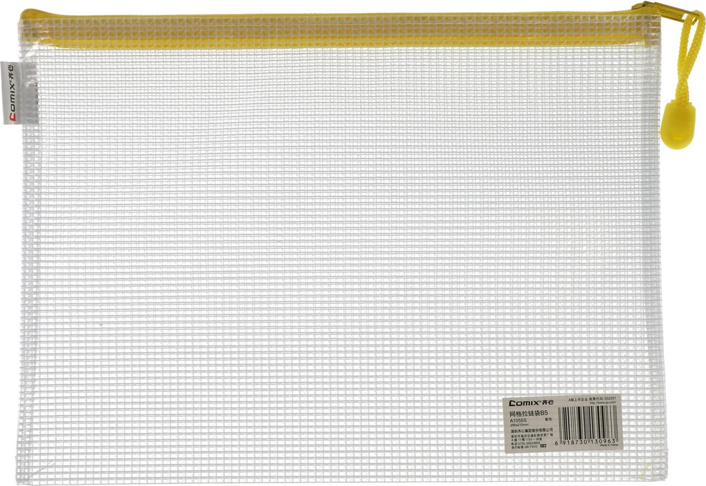 Bag Zipper Water and dust proof B4    33 cm X 24 cm Clear