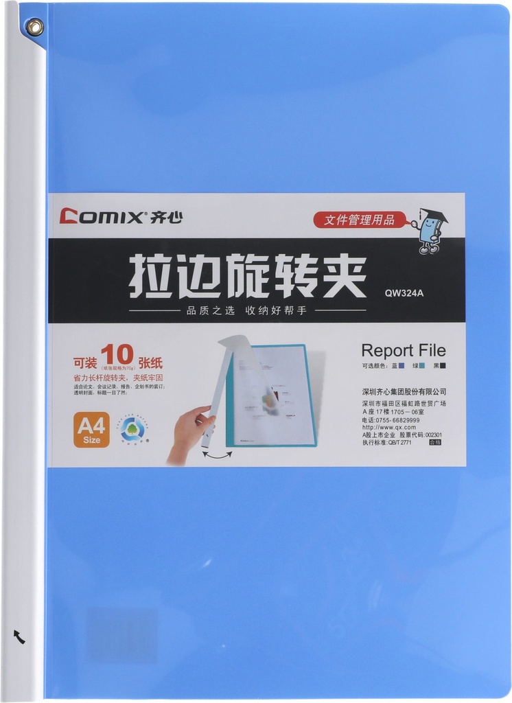 Report Cover  Large Swing Clip Transparent Front 3 mm  Polypropolene  A4 Blue
