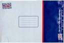 Pukka Poly Mailer Size 3 - 240 x 320 + 40mm Pck of 10